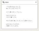 共感されるX投稿を作成します 言葉にできない想いを形にします イメージ4