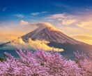 術前診断のみ｜波動と守護霊団からみた現状を視ます ★施術は含まれないため「定期検診」としてのご利用も可能 イメージ2