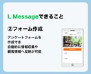 LINE構築とL Messege導入いたします LINEの利用が増えて、お客様満足度が上がります！！ イメージ4