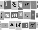 悪用禁止です※恐ろしい怪文書つくります ブラックジョークな怪文書を友人に送りませんか？ イメージ3