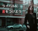 現役の人事のプロが履歴書・職務経歴書等を添削します 1万人以上の応募書類を見てきた現役採用担当が人事視点で手直し イメージ7