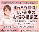 口元が気になる～！それ一緒に考えます お口に関する悩み、チャットでこっそり吐き出しませんか？ イメージ1