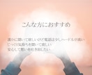 誰にも言えない気持ちを安心して吐き出せます 文字にすることで気持ちが整理される3日間チャットし放題 イメージ4