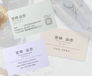 名刺｜淡色×ミニマル｜Canva｜制作します サロン・フリーランス・カフェ・ハンドメイドさん｜おしゃれ向け イメージ6