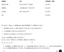 営業準備の時間をカットします “自信が持てる提案”を、AIであなた専用にカスタマイズ イメージ4