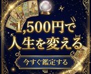 今の仕事続けるべき？転職の時期や適職みます 上司の本音・評価・転職のベストタイミング教えます イメージ2