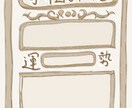 開運！手相おみくじ鑑定致します あなたの右手の手相から『現在の運勢』を占います！ イメージ1
