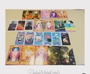 最短５分〜✨恋愛運が悪い方を霊視カードで導きます ♡あなたを通して届けられた全てをタロットからお伝えします イメージ3