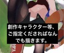 人 ペットの似顔絵 二次創作 イラスト 制作します 人やペットの似顔絵 オリジナルキャラクターや二次創作描きます イメージ5