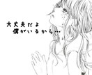 誰かに話したい。あなたの心に寄り添います 女性限定★お悩み相談(秘密厳守徹底) イメージ1