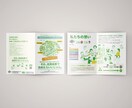 企業・サービス・商品パンフレット制作いたします “伝えるべきものを、わかりやすく届ける”デザインをいたします イメージ6
