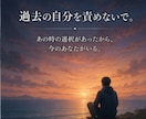 離婚・再婚経験者だからわかるあなたの悩みを聞きます 離婚・再婚・夫婦関係・恋愛の悩みを否定せずお聞きします イメージ5