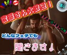 誰にも言えないで、我慢してた内緒話し聞きます 知り合いには絶対言えない。でも聞いて欲しい。全部聞くよ！ イメージ6