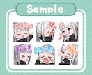 Twitch/YouTube配信スタンプ作成します 【2枚〜OK】感情が伝わるかわいい表情スタンプ！ イメージ2