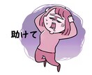 男性セラピスト【愚痴・悩み・自慰・フェチ】聞きます ★メンズセラピスト★どんな内容でも驚いたり引いたりしません♪ イメージ1