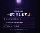 四柱推命AI鑑定｜本質・才能・運気を読み解きます 暗い夜道を照らす月のように、AIの光で進む先を明示します イメージ2