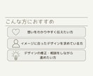 医療系Instagramデザイン制作をします 「伝わる」を大切に、一つひとつ丁寧に制作します。 イメージ3
