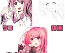 アイコン作成します かわいい顔ならお任せください！ イメージ4