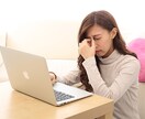 あなたの体の状態と自分で調整する方法をお伝えします やり方は超簡単！「どうするか」より「どこをするか」がポイント イメージ2