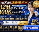 実績あり✨X／Twitter30日間運用代行します 知識＆実績ゼロ、顔出しナシOK✨プロにおまかせください！ イメージ15