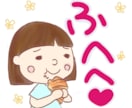 ほっこりスイーツ×ゆるキャラのイラストお描きします 見る人の心がふっとやわらぐような世界観を大切にしています。 イメージ9