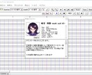 UTAU連続音・CVVC音源の原音設定します 周波数表作成、発音、歌唱のチェックまで丁寧に行います！ イメージ7