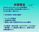 遠隔レイキ30分｜心と体の緊張をやさしく整えます お手軽に遠隔レイキ✨️疲れが抜けない日におすすめです♪ イメージ3