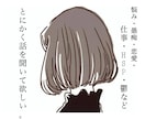 愚痴・恋愛・失恋・鬱・HSP・悩みなんでも聞きます 気軽に来てね。気待ちに寄り添います(^^) イメージ1