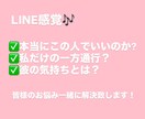24時間恋愛相談承ります 一度私に話してみてください！何かが絶対変わります！ イメージ1