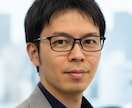 現役トラフィックマネージャーが集客の悩み相談します ブランドEC×15年のマーケ経験で、広告費のムダを見つけます イメージ4