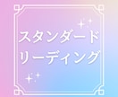 辛い恋愛・仕事、幸せな流れに乗る方法をお伝えします 気づいた瞬間、あなたの現実は自然に動き始めます。 イメージ1