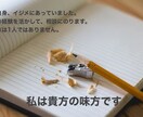 学校でのお悩み相談を受け付けます 学校でのイジメ、恋愛、勉強など様々な悩みに相談に乗ります。 イメージ3
