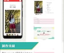 完全オリジナルデザインのWebサイトを制作します テンプレート不使用！魅力がより伝わるホームページ！ イメージ5