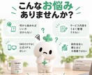 個人事業主向けHPを丁寧に制作します 伝えたいことを整理し、見やすいHPに仕上げます イメージ9