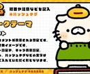 限定1点：Vtuber売り切りセット販売します もちもち動く！完成済みLive2Dモデル＋配信セット イメージ10