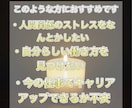 仕事に関するお悩み解決します 転職・適職・独立・人間関係など相談内容は何でも大丈夫です イメージ5