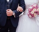 結婚相談所のカウンセラーがご相談にのりまます 結婚相談所が気になっているけど、実態が分からず躊躇してる方へ イメージ1