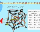 Webサイトでグーグル検索の上位表示を目指します 蜘蛛の巣型被リンクで検索1ページ目を狙うSEO対策です イメージ3