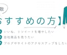 Twitter1ツイートを200RT以上拡散します あなたのツイートを200RT,いいね以上に拡散します イメージ3