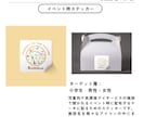 心に寄り添ったラベルをデザインします ちょっと素敵に、もっと魅力的に！ イメージ3