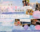 Vlogやリール動画を丁寧に編集します 総再生２.５万回超の実績！心を込めて丁寧にお作りします♪ イメージ2