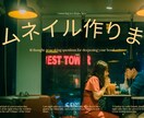 YouTube用サムネイル作成します クリック率を意識した目立つサムネを作成 イメージ2