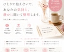 男性目線✖️不倫恋愛♡言えない悩み受け止めます 【特別価格1000円！チャット相談24時間分】秘密の恋♡ イメージ1