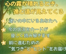 未来へのヒントをお手軽なお値段でお届けします 全体の運勢を占い、今後の進むべき道をアドバイス イメージ2