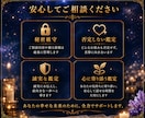本音が視えるタロット鑑定、後悔しない未来へ導きます お相手の潜在意識と会話術で恋を動かす一歩を掴めます イメージ9