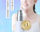 修正回数無制限！高品質なバナーを作成します バナー/ヘッダー/EC商品画像/LP制作 イメージ9