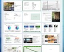 伝わる資料制作│プレゼン・提案書の資料作ります 制作会社経験×1,000枚以上の実績！心を動かす資料デザイン イメージ5
