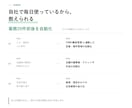 経営者のClaude Code導入に伴走します 講座で終わらせない。貴社の業務でAIが動くまで伴走します イメージ3