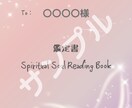 復縁：相手の気持ち・再び繋がる可能性を見ます タロットで魂の響きを感じ、復縁の可能性を導くお手伝いをします イメージ4