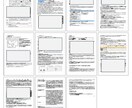 1枠‖ものづくり補助金 事業計画作成サポートします 投融資経験1000億円超×元補助金審査員のトップチームが支援 イメージ3